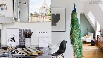 Hélène Olivier Lempereur设计案例合集 艺术与生活的诗意共鸣