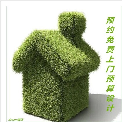 成都专业装修公司 室内外家装设计与施工，免费上门量房验房服务